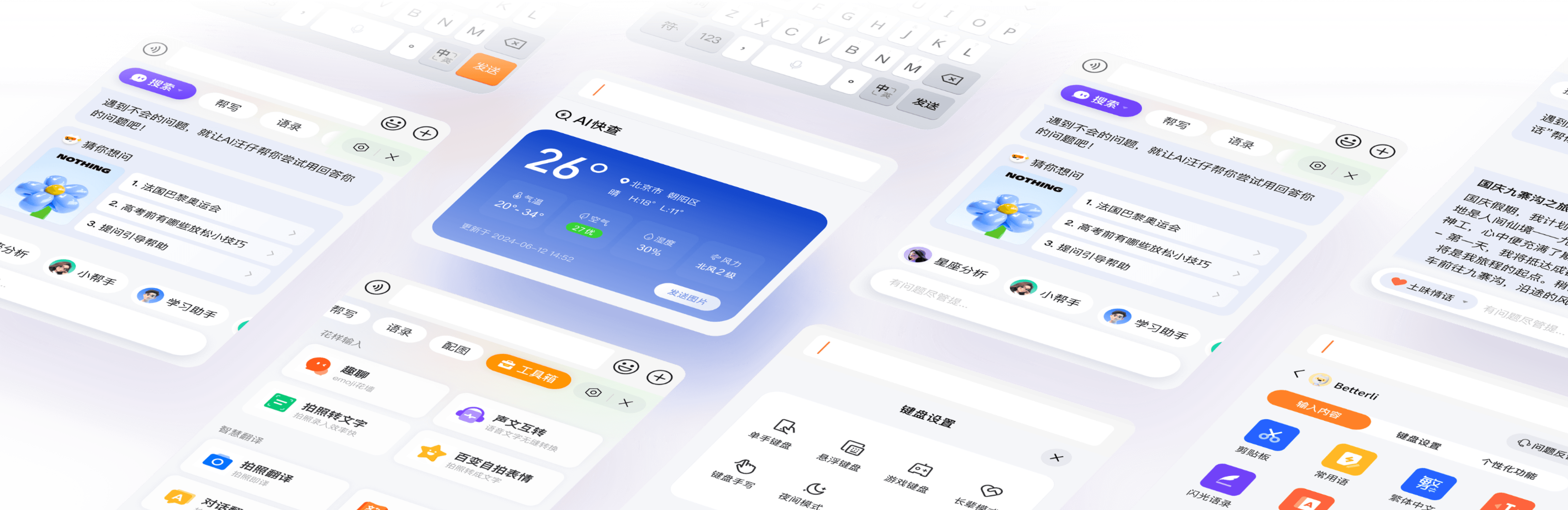 移动端界面全面升级